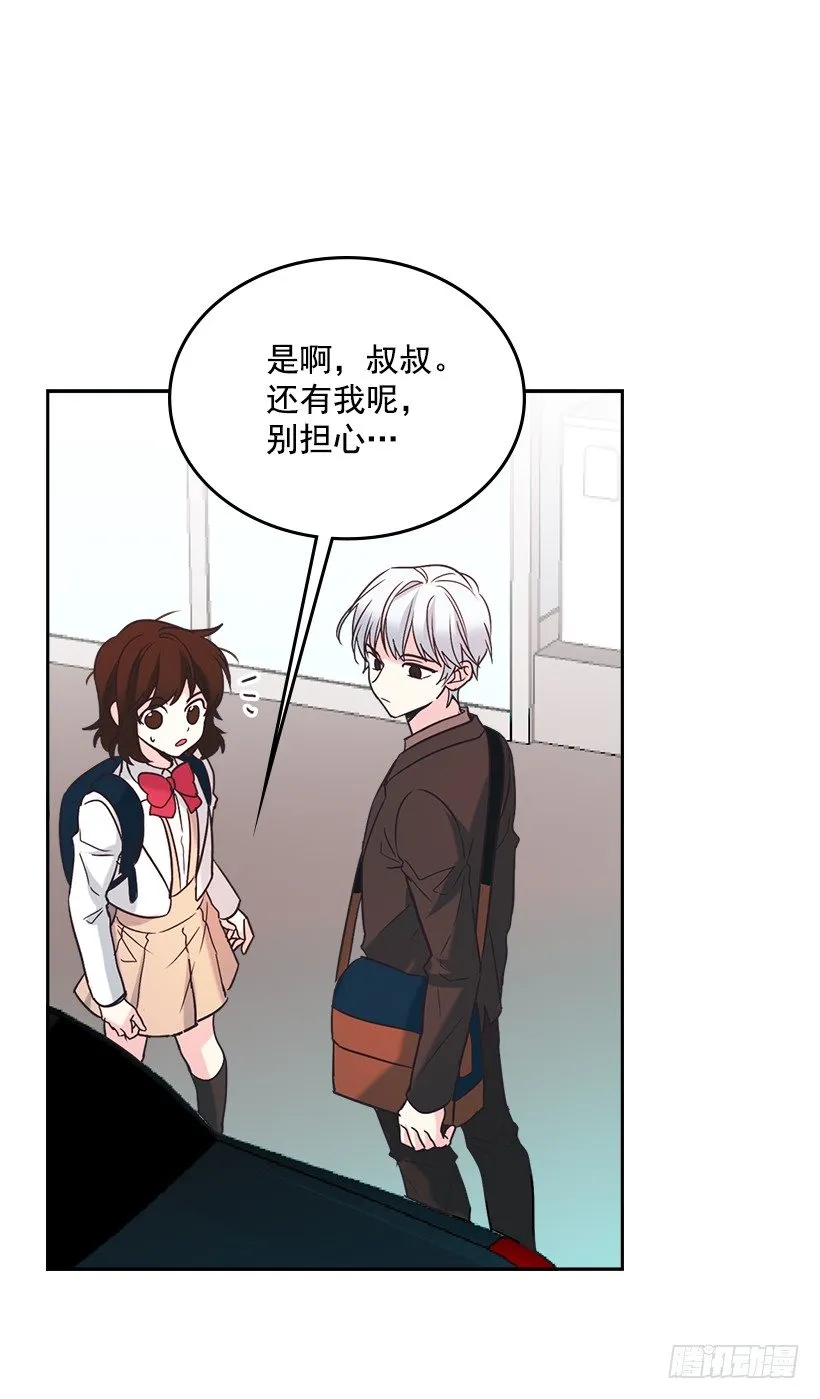 3.我真是这个班的？ 第7页