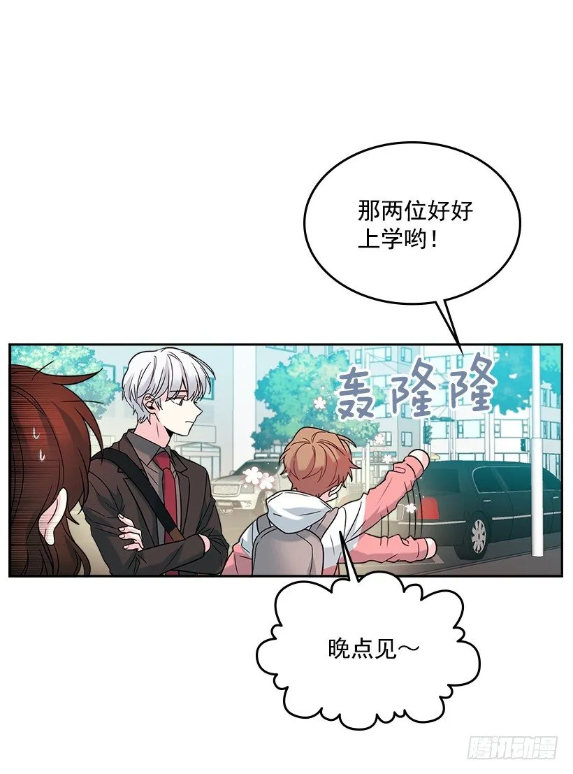 3.我真是这个班的？ 第10页