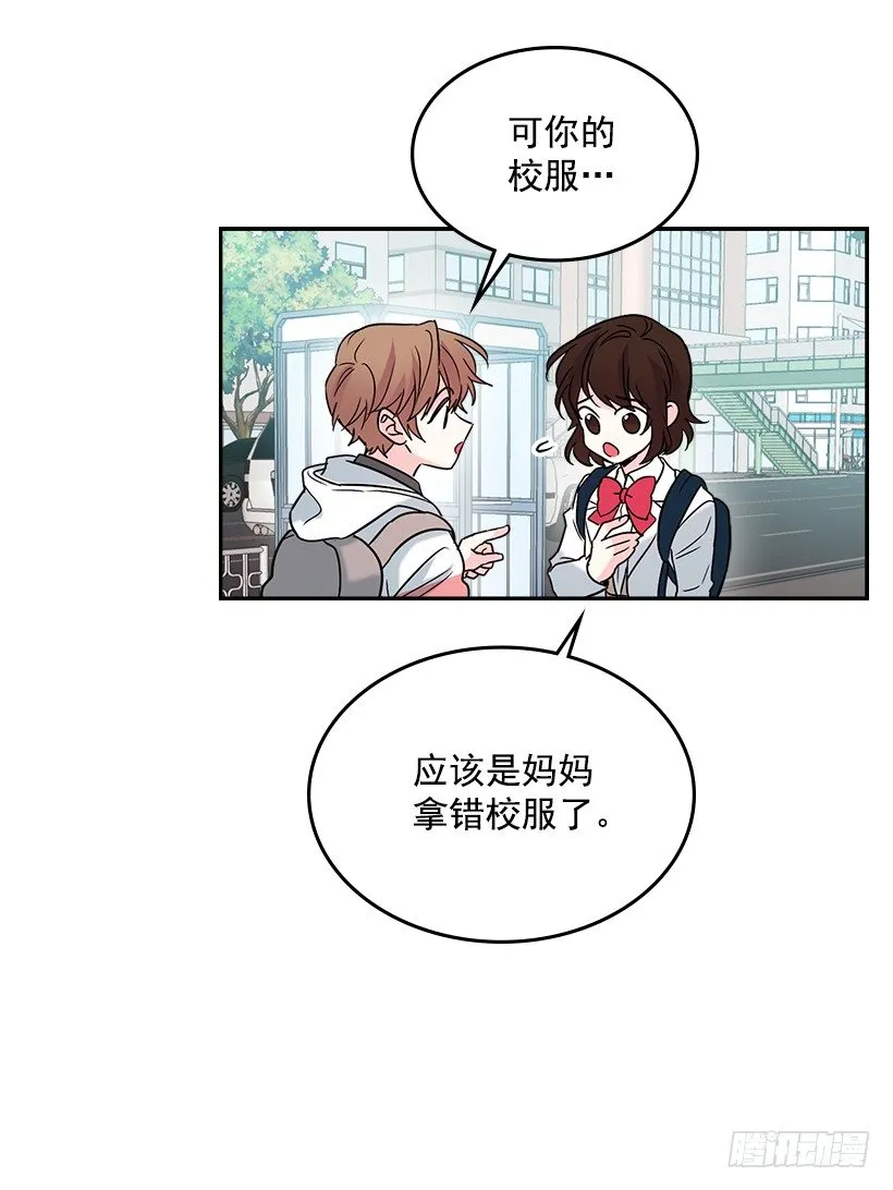 3.我真是这个班的？ 第27页