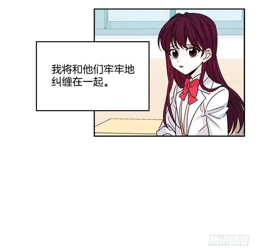 4.四大天王 第17页