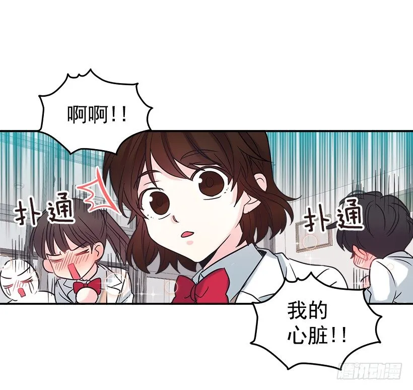 4.四大天王 第29页