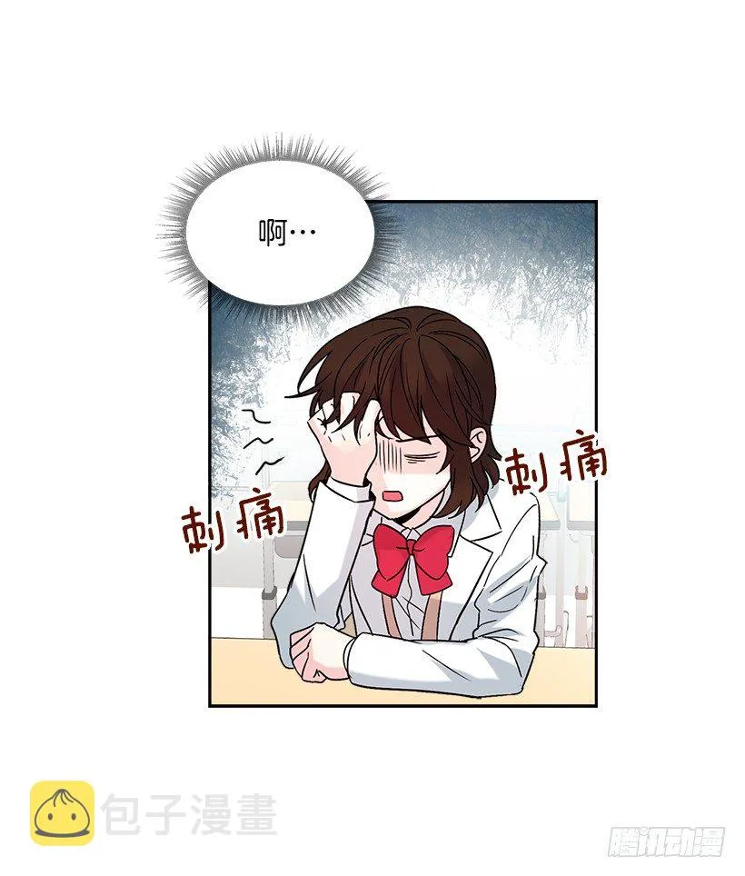 4.四大天王 第34页