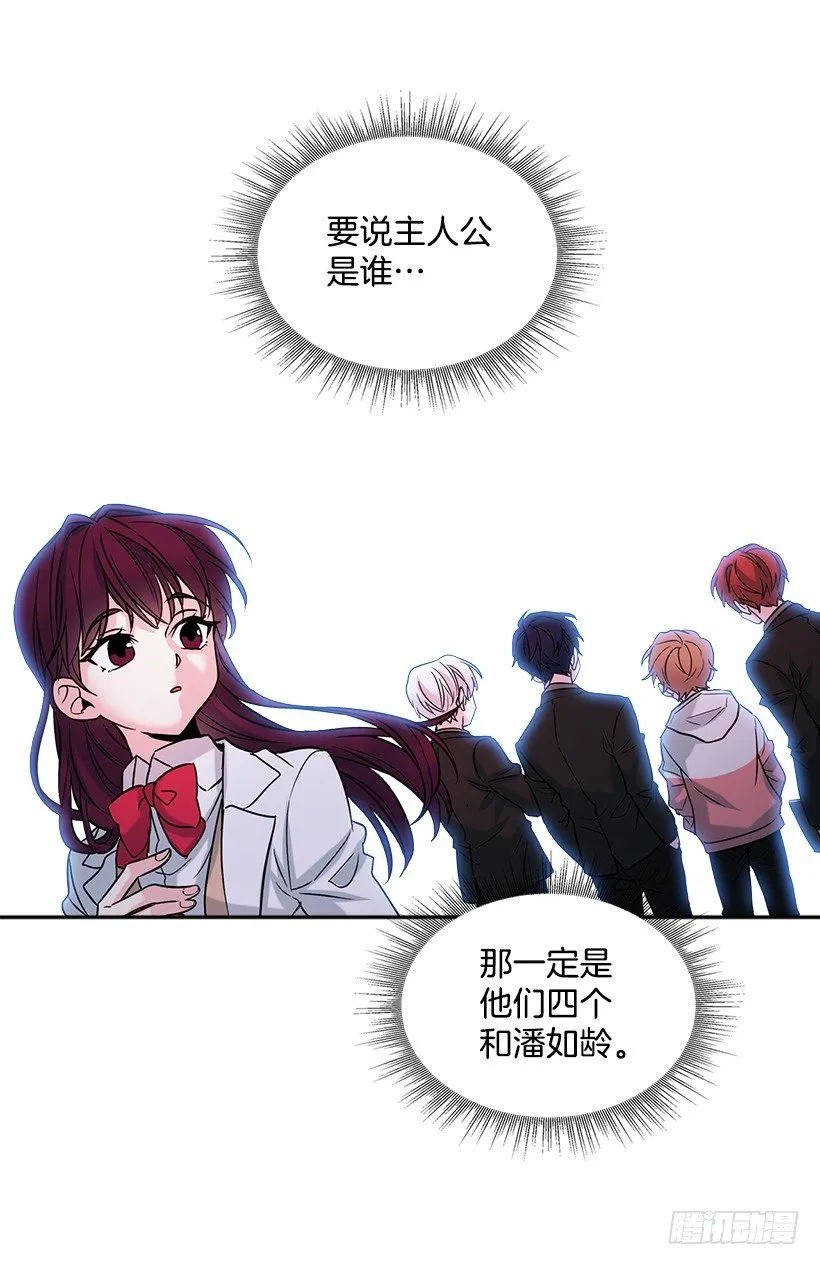 4.四大天王 第58页