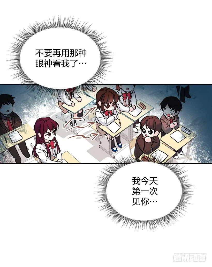 4.四大天王 第21页