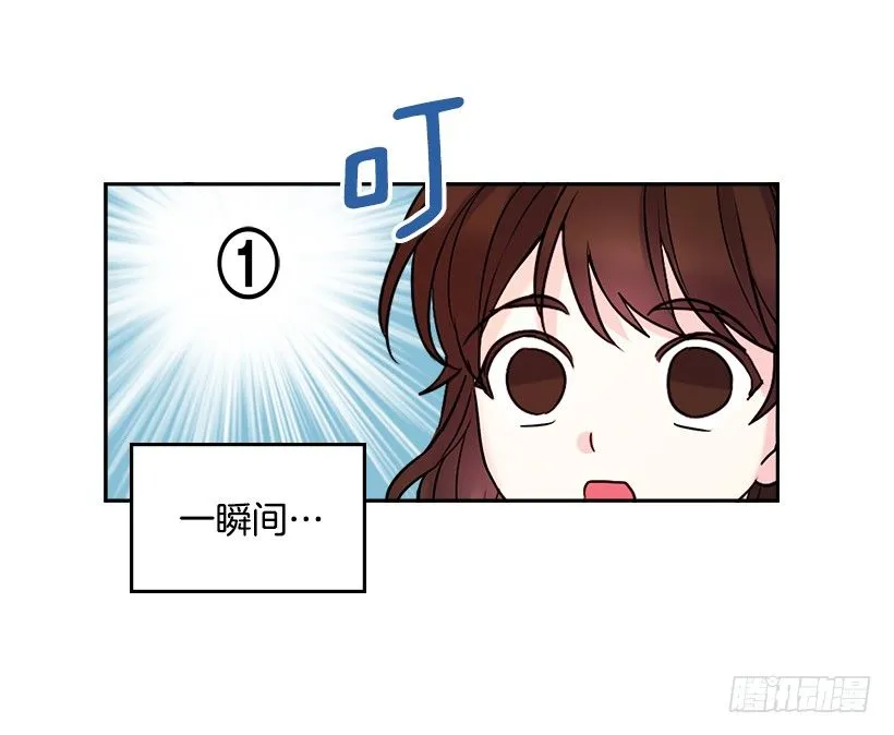 4.四大天王 第9页