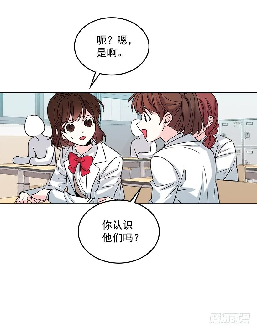 4.四大天王 第43页