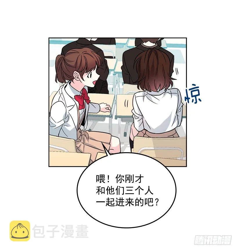 4.四大天王 第42页