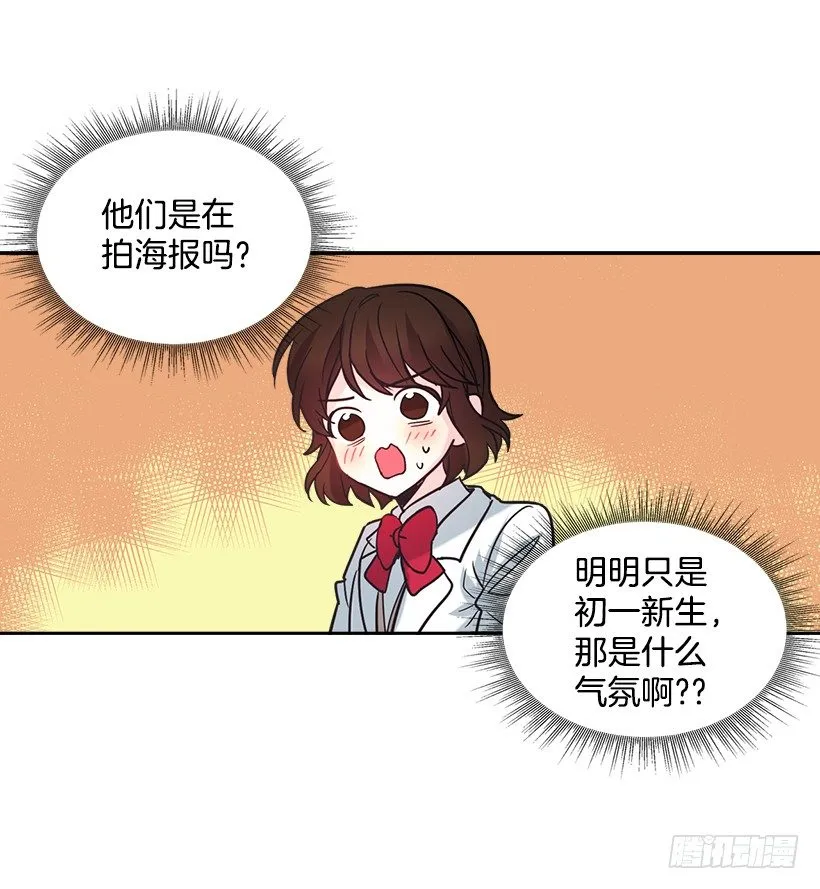 4.四大天王 第26页