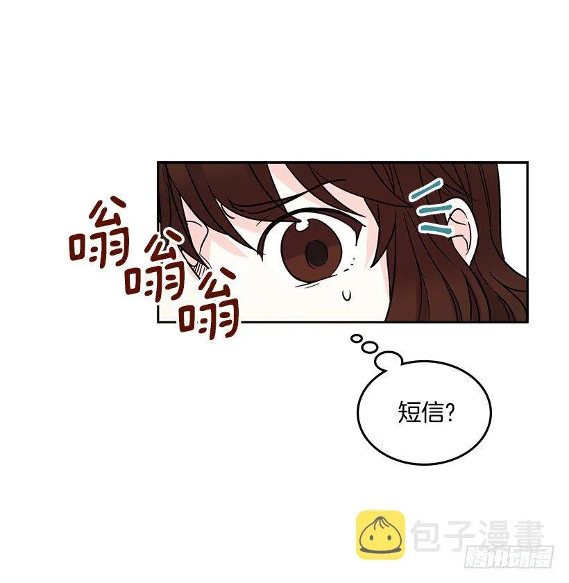 4.四大天王 第35页