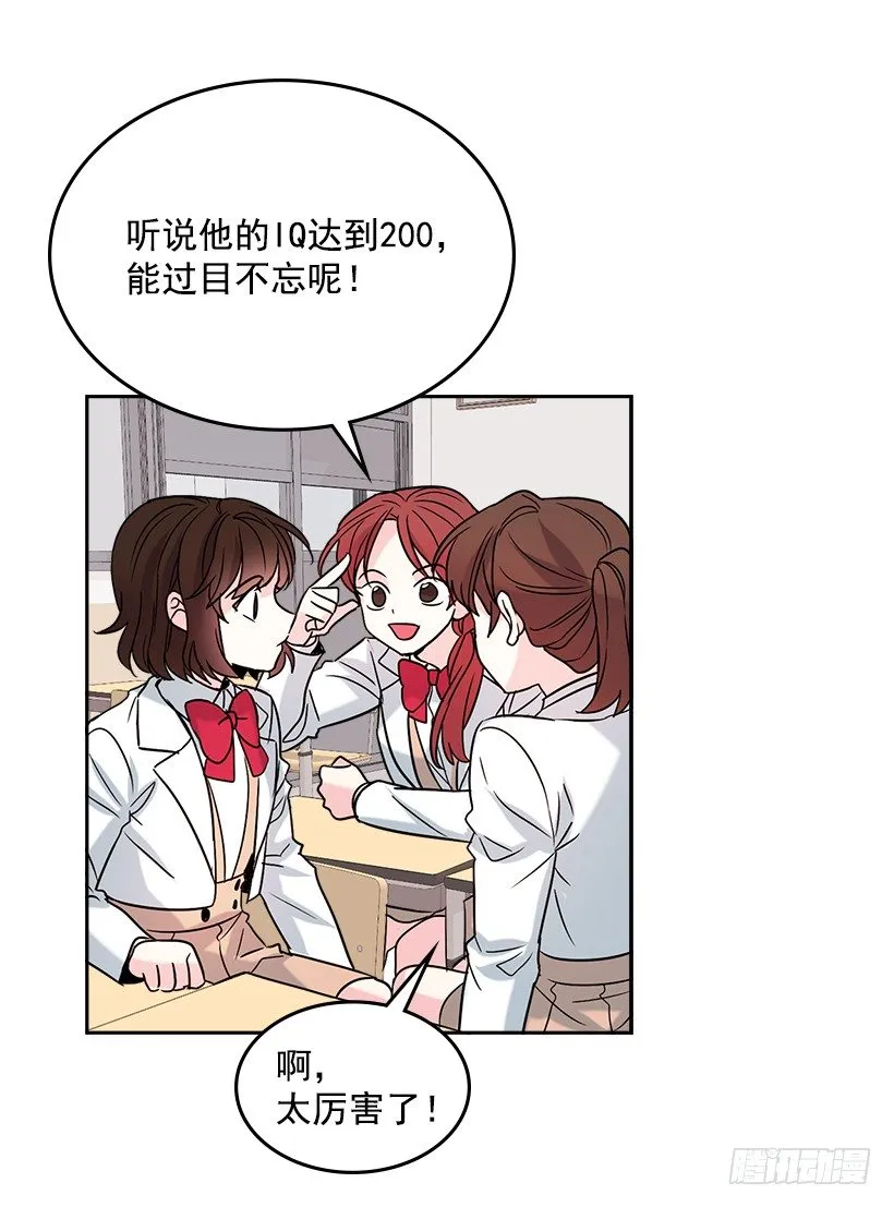 4.四大天王 第49页