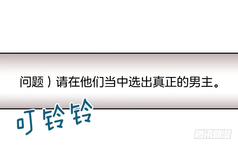 4.四大天王 第10页