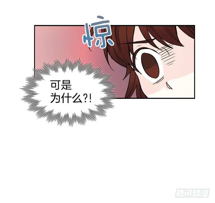 4.四大天王 第32页