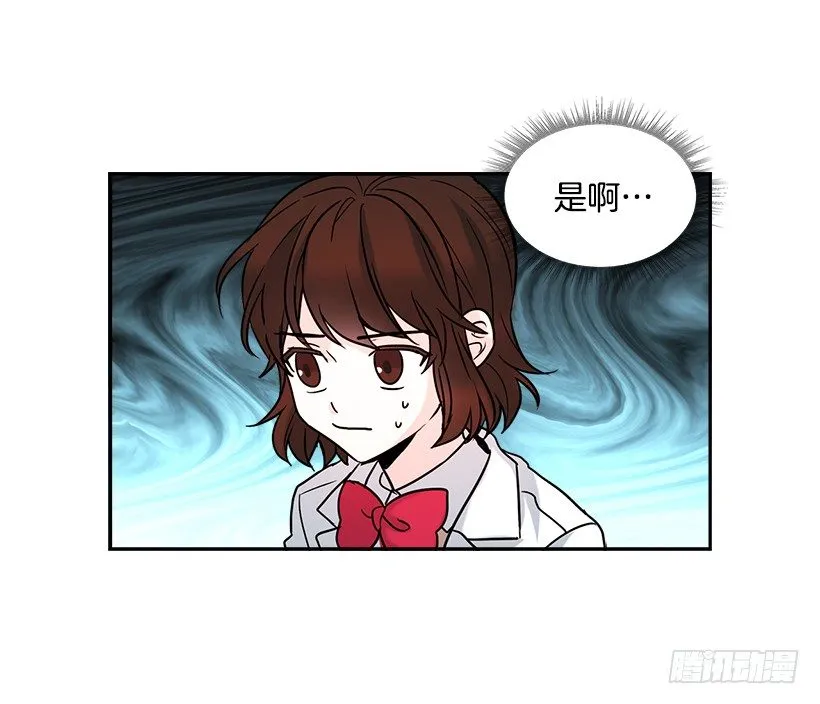 4.四大天王 第57页