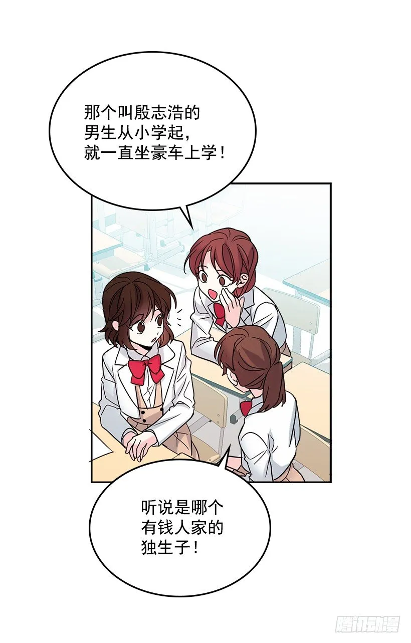 4.四大天王 第45页