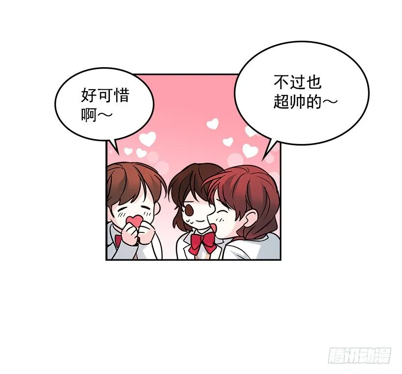 4.四大天王 第56页