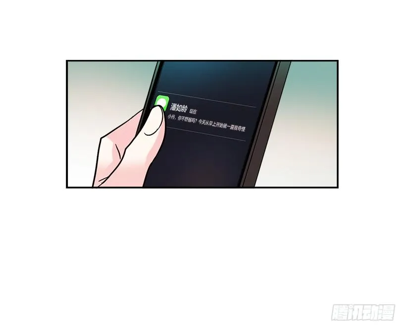 4.四大天王 第36页