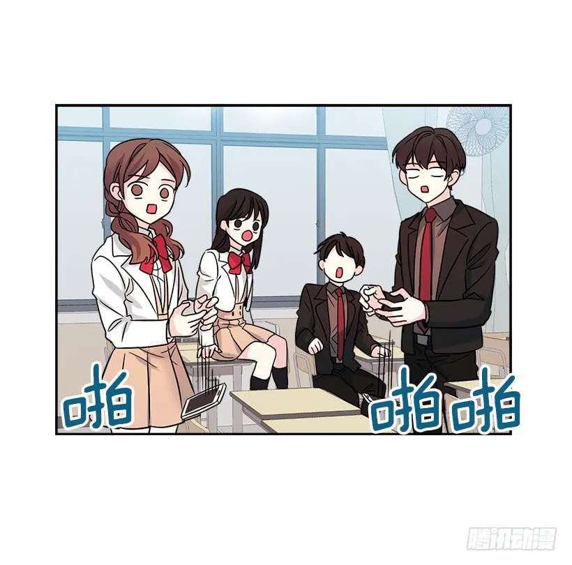 4.四大天王 第13页
