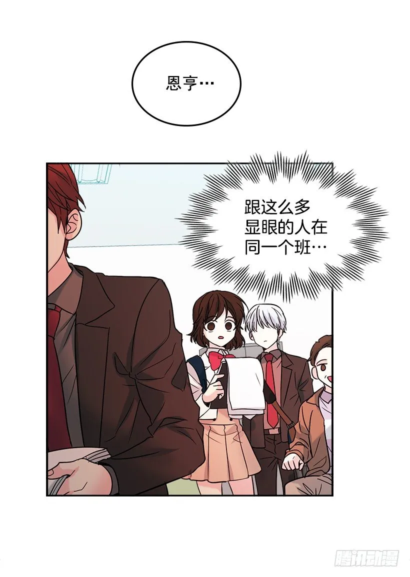 4.四大天王 第4页