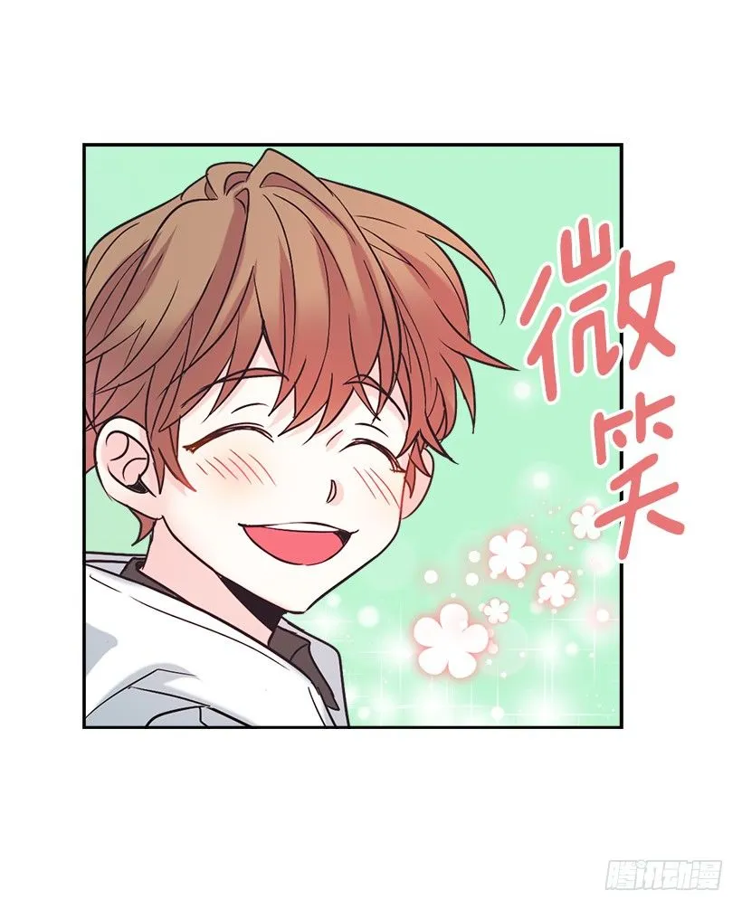 4.四大天王 第28页
