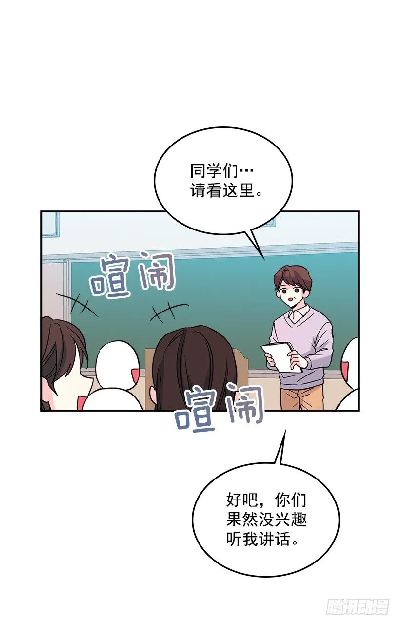 4.四大天王 第18页