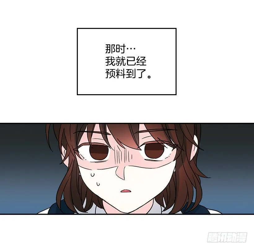 4.四大天王 第15页