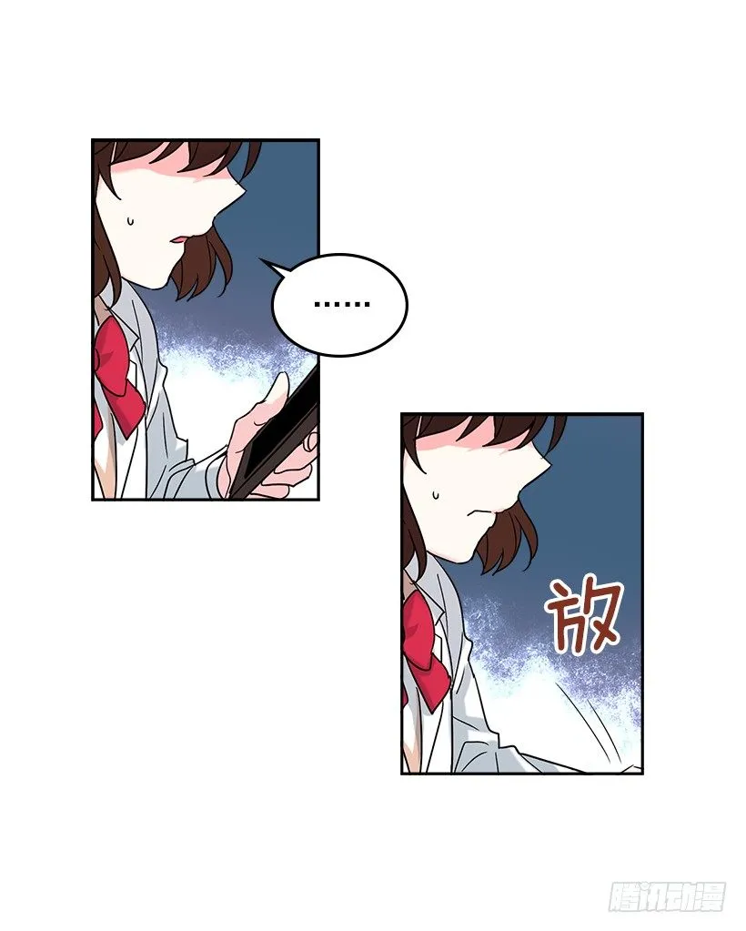 4.四大天王 第39页