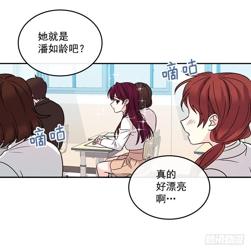 4.四大天王 第19页