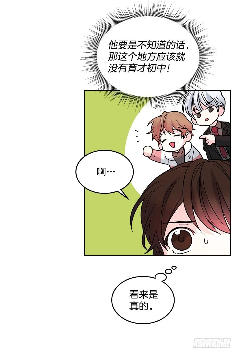 4.四大天王 第50页