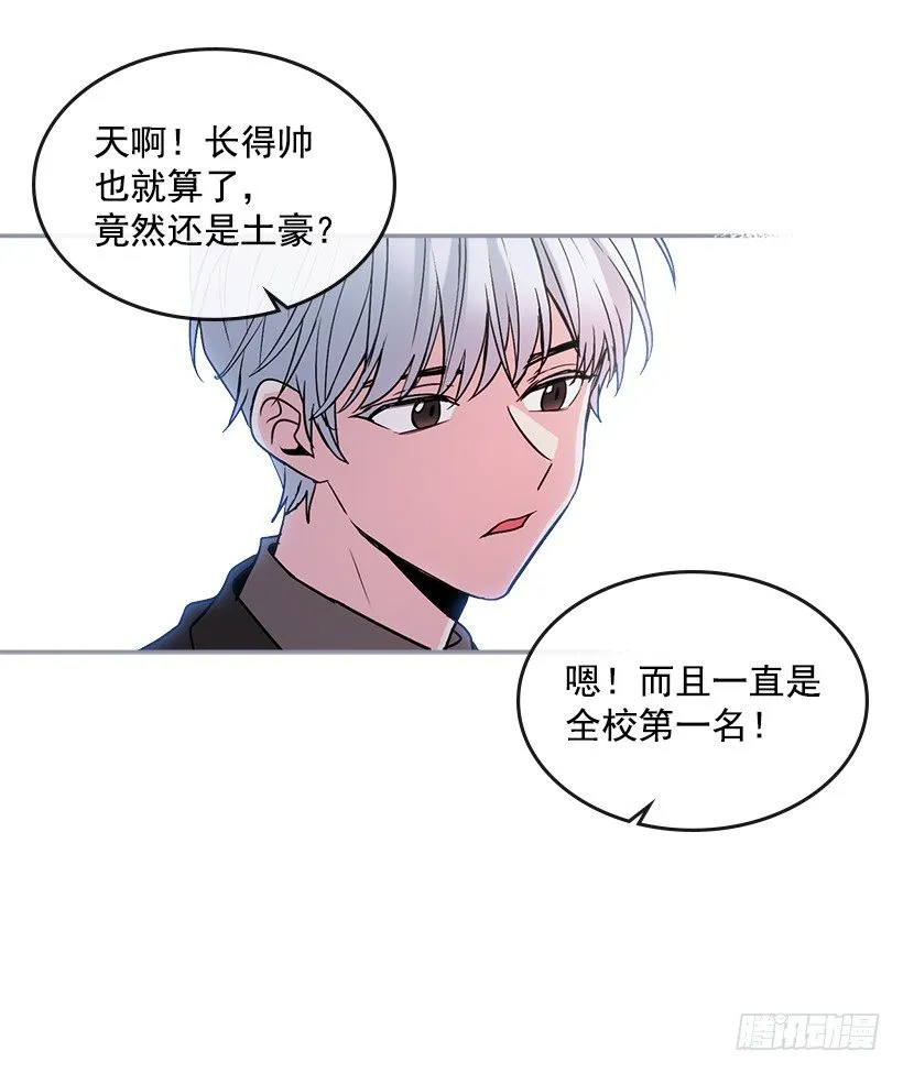4.四大天王 第46页