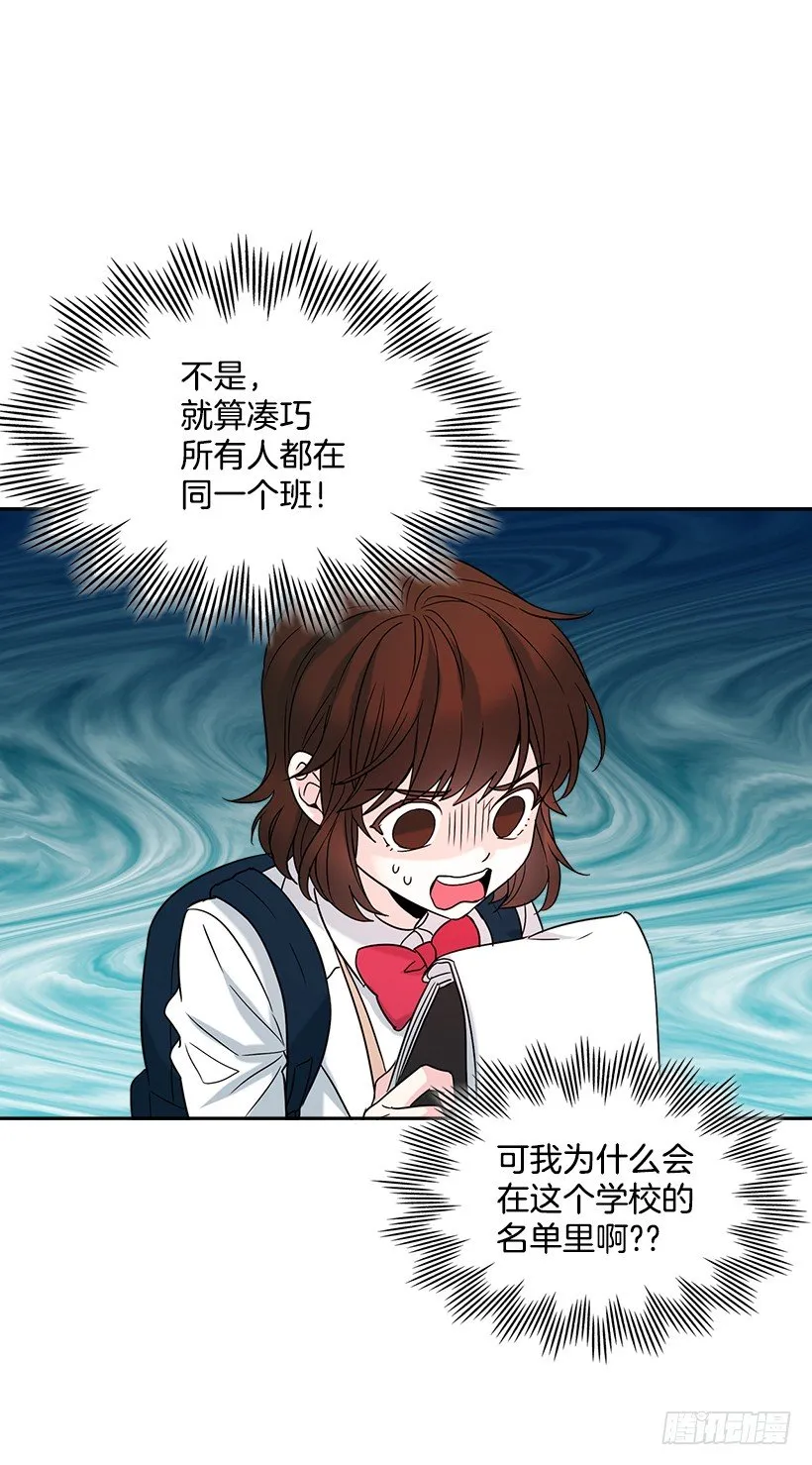 4.四大天王 第2页