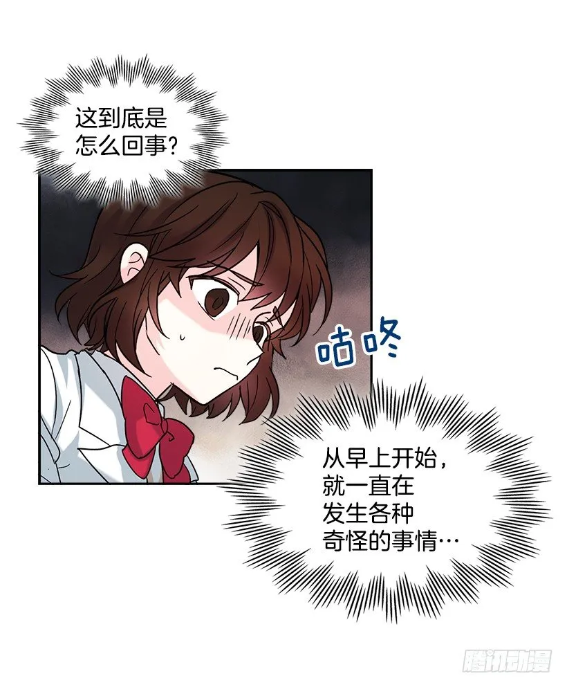 4.四大天王 第41页