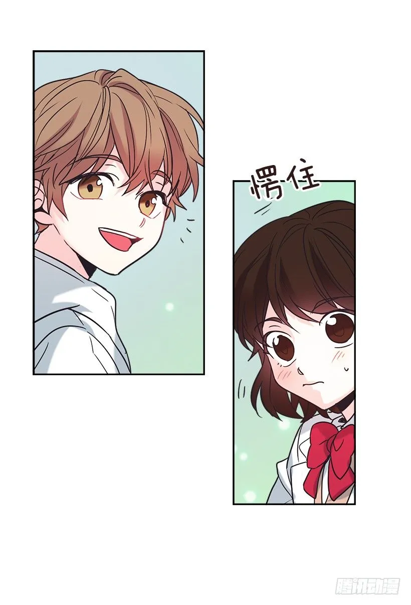4.四大天王 第27页