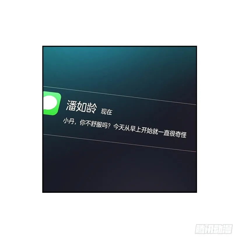 4.四大天王 第38页