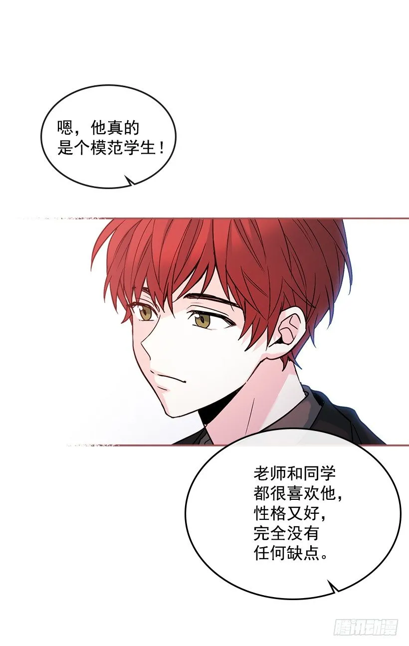 4.四大天王 第52页