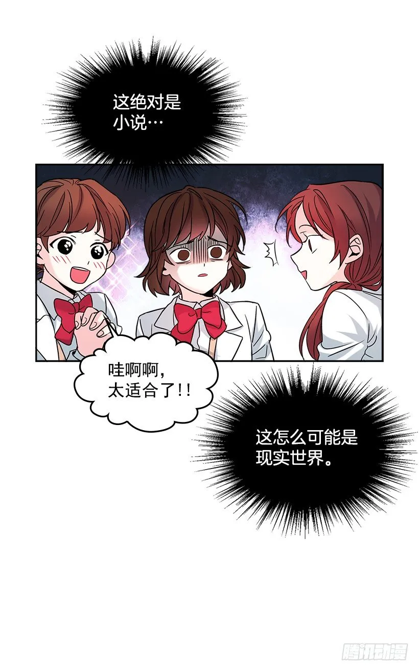 4.四大天王 第61页