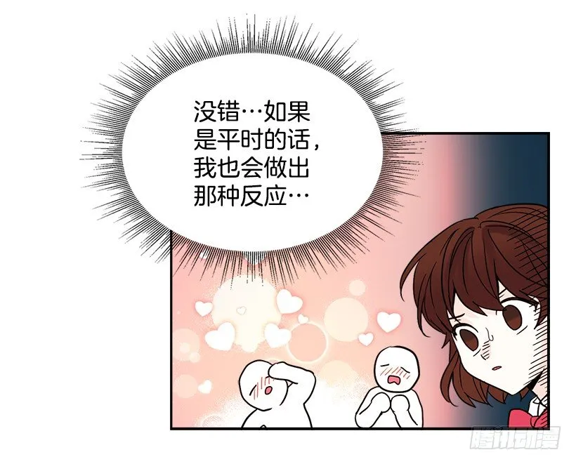 4.四大天王 第31页