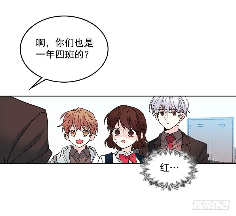 4.四大天王 第6页