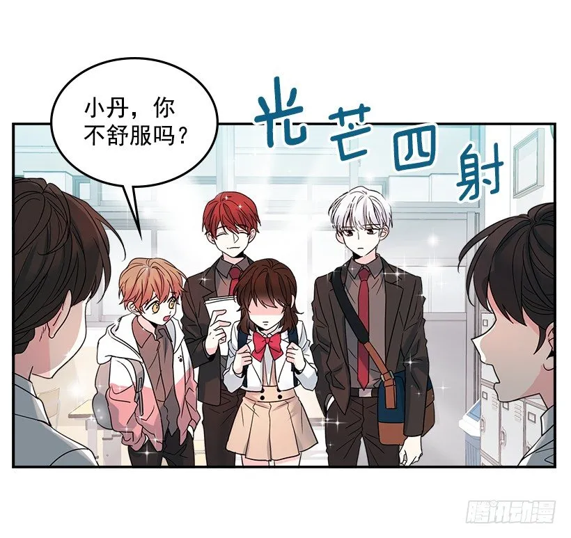 4.四大天王 第14页