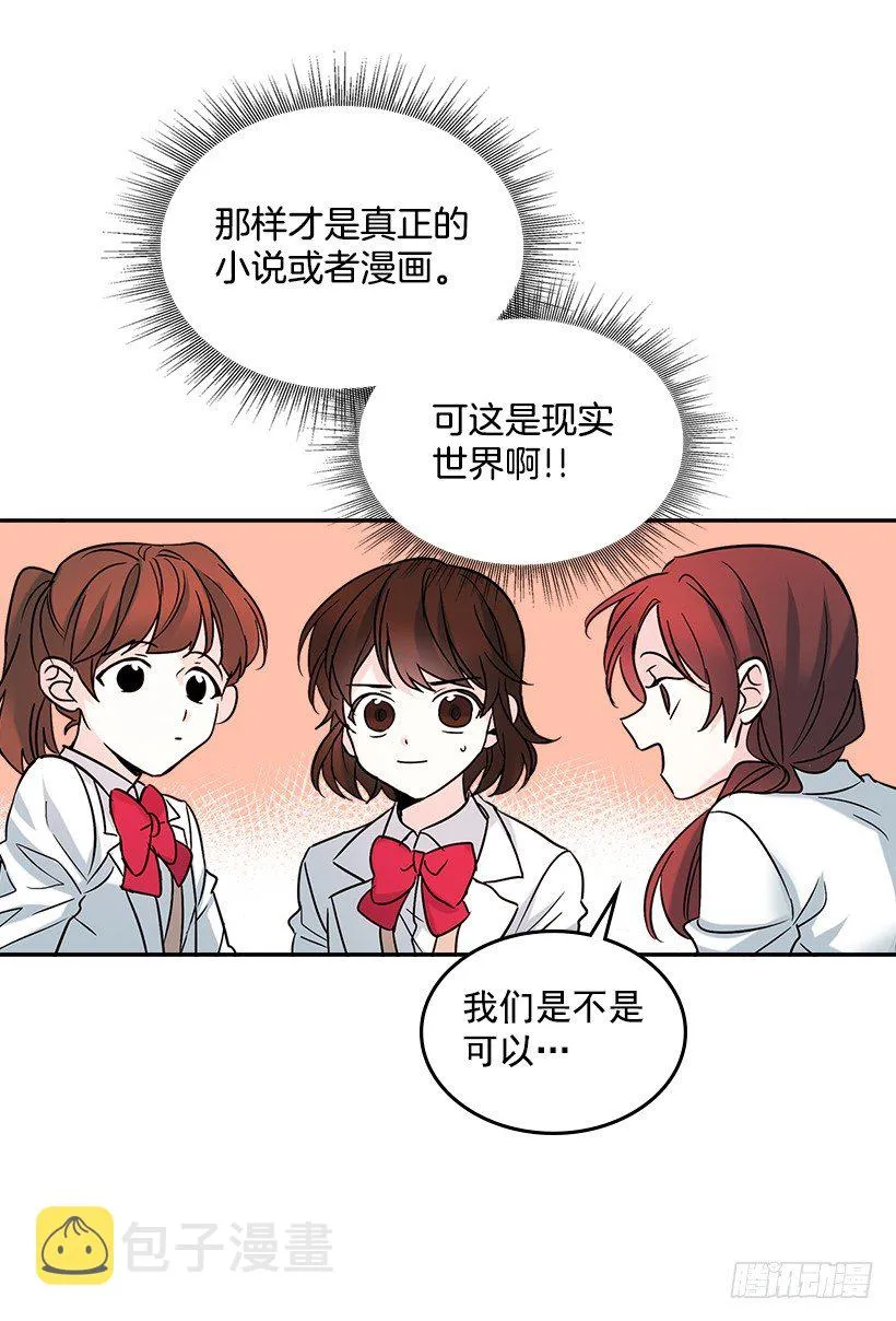 4.四大天王 第59页