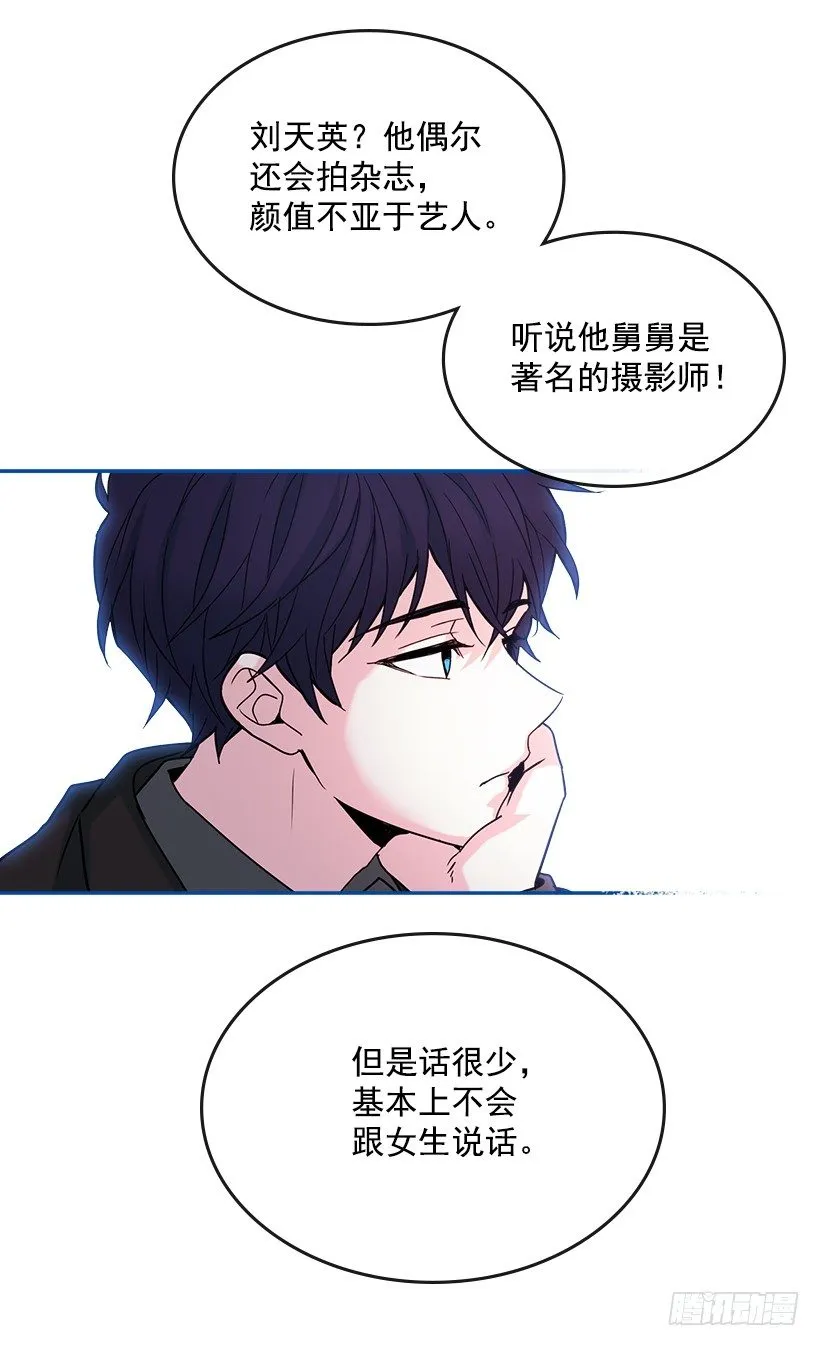 4.四大天王 第55页