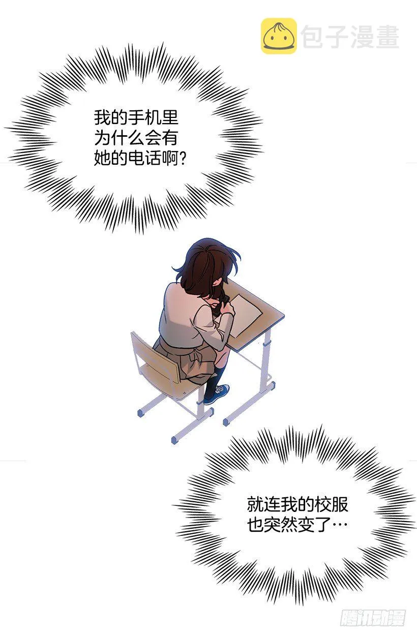 4.四大天王 第40页