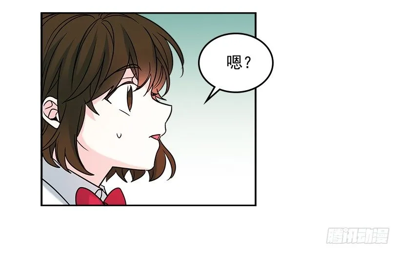 5.唯一的好朋友 第53页