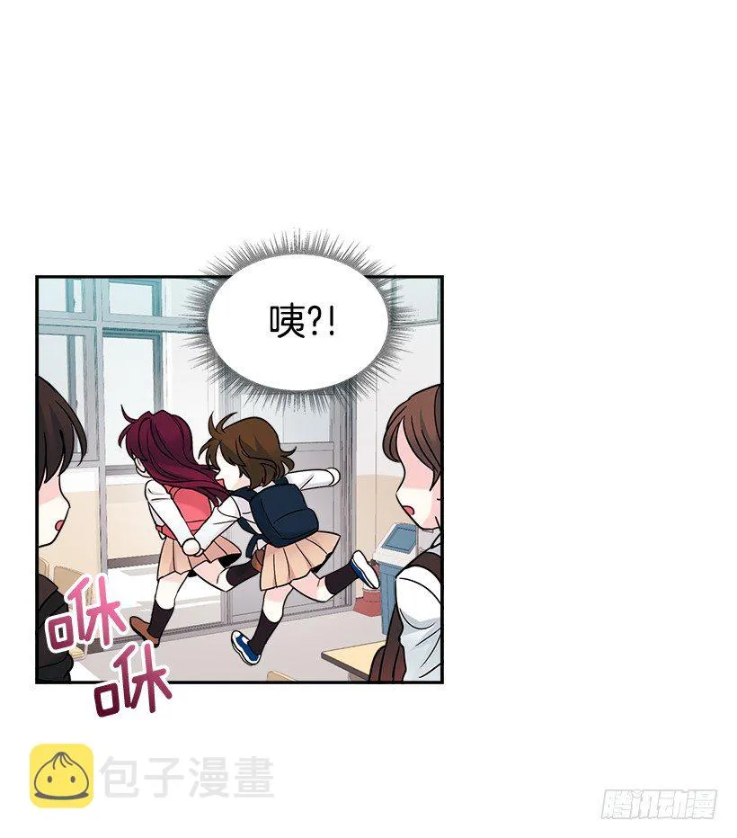 5.唯一的好朋友 第54页