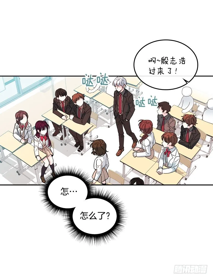 5.唯一的好朋友 第11页