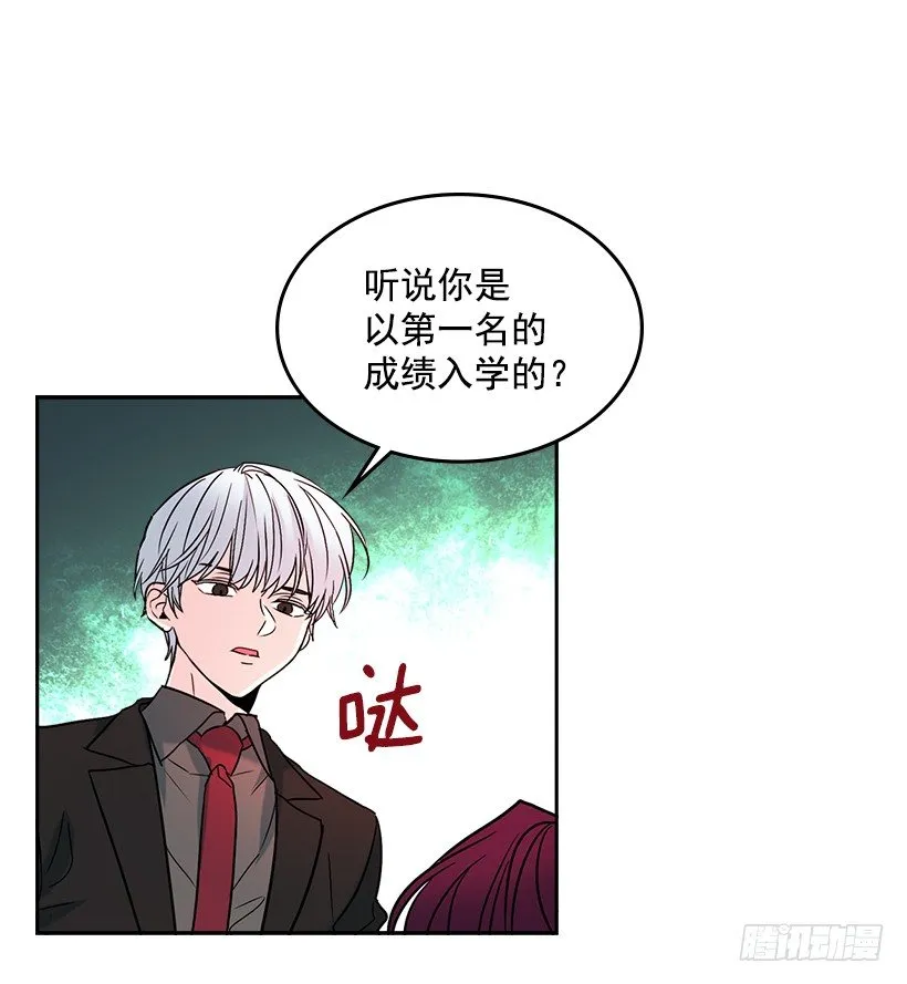 5.唯一的好朋友 第18页