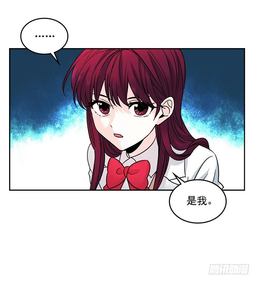 5.唯一的好朋友 第17页
