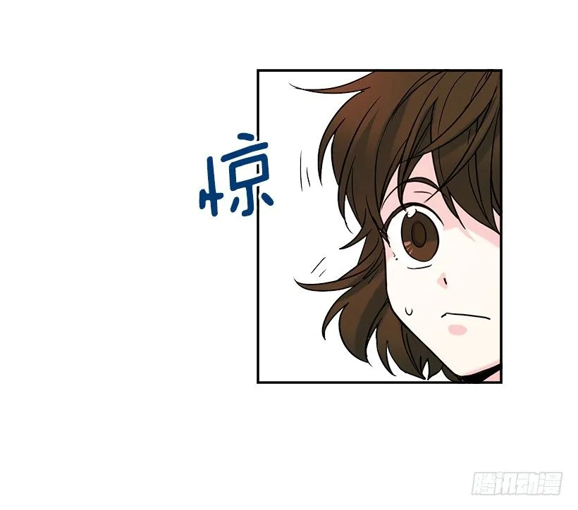 5.唯一的好朋友 第57页