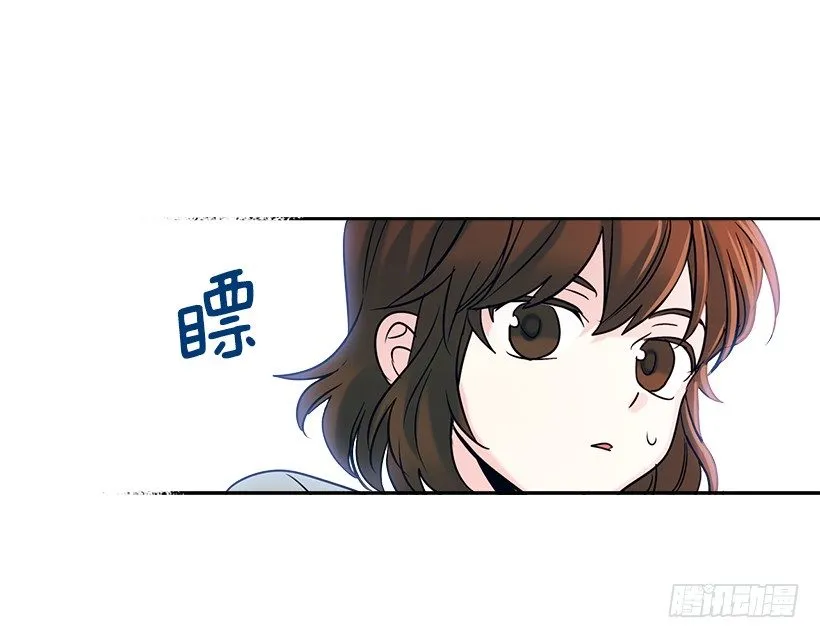 5.唯一的好朋友 第40页