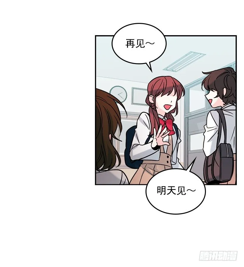5.唯一的好朋友 第47页