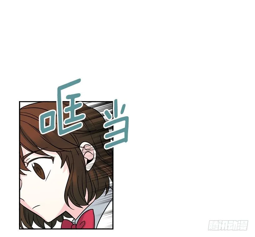 5.唯一的好朋友 第9页